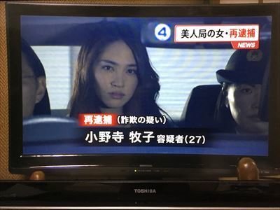 容疑 者 朝比奈 神戸山口組幹部射殺事件…使用された銃はゴルゴ愛用の「Ｍ１６」 容疑者は“偽装”破門か