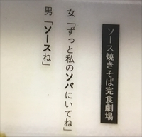 ボク 運命の人です ９話ネタバレ 謎の男の正体は 最後の課題 ６月１０日 日テレ 気になるtv